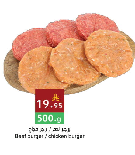 available at اسواق هلا in مملكة العربية السعودية, السعودية, سعودية - المنطقة الشرقية