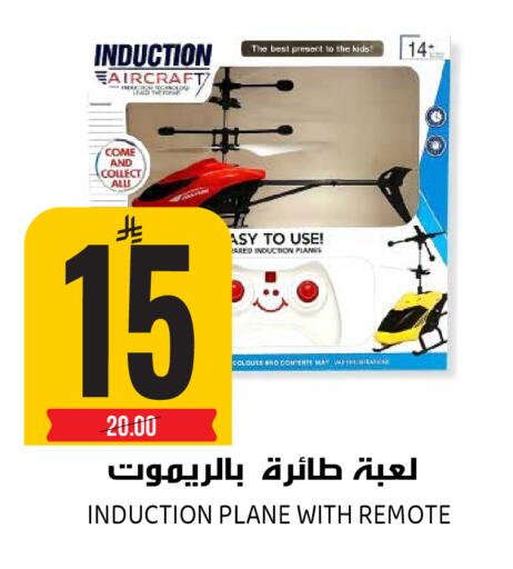 available at جراند هايبر in مملكة العربية السعودية, السعودية, سعودية - الرياض