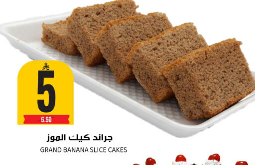 Banana available at Grand Hyper in KSA, Saudi Arabia, Saudi - Riyadh