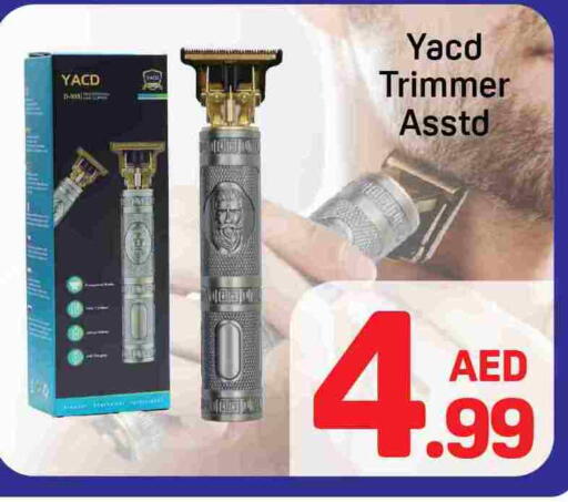 available at دي تو دي in الإمارات العربية المتحدة , الامارات - دبي