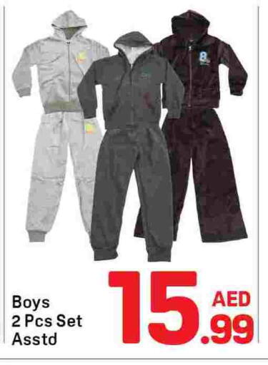 available at دي تو دي in الإمارات العربية المتحدة , الامارات - دبي