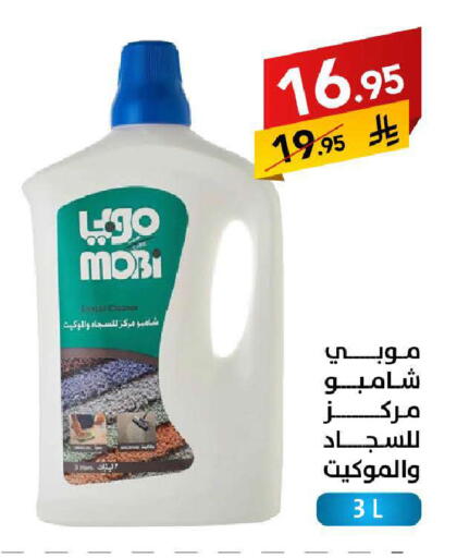 available at على كيفك in مملكة العربية السعودية, السعودية, سعودية - حفر الباطن