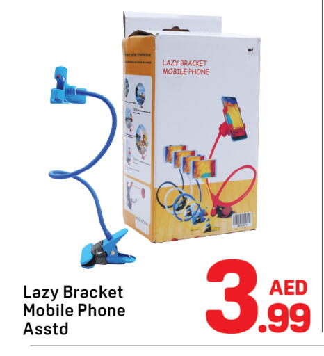 available at Day to Day Department Store in UAE - Dubai