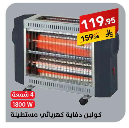 available at على كيفك in مملكة العربية السعودية, السعودية, سعودية - سكاكا