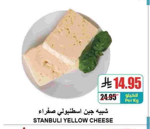 available at A ماركت in مملكة العربية السعودية, السعودية, سعودية - الرياض