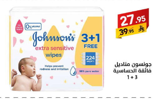 available at Ala Kaifak in KSA, Saudi Arabia, Saudi - Mecca