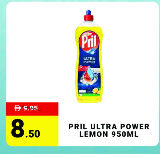 Lemon available at مدهور سوبرماركت in الإمارات العربية المتحدة , الامارات - الشارقة / عجمان