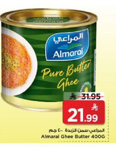 available at Mark & Save in KSA, Saudi Arabia, Saudi - Al Khobar