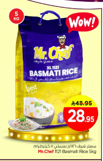 available at Nesto in KSA, Saudi Arabia, Saudi - Al Hasa