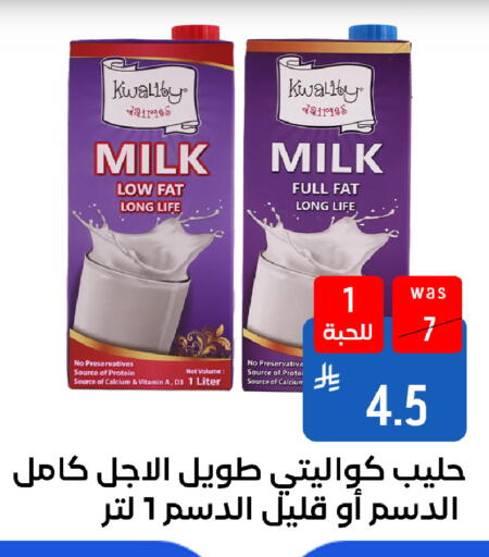 available at شبرا الطائف in مملكة العربية السعودية, السعودية, سعودية - الطائف