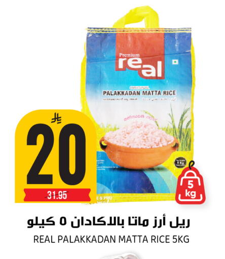 available at Grand Hyper in KSA, Saudi Arabia, Saudi - Riyadh