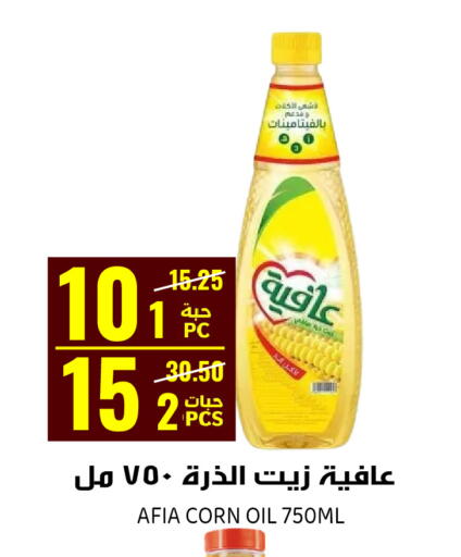 available at جراند هايبر in مملكة العربية السعودية, السعودية, سعودية - الرياض