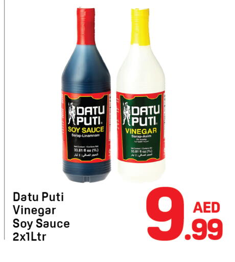 available at دي تو دي in الإمارات العربية المتحدة , الامارات - دبي