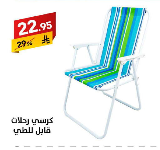 available at على كيفك in مملكة العربية السعودية, السعودية, سعودية - حائل‎