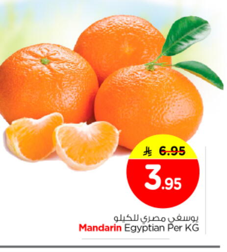 Mandarin from Egypt available at Nesto in KSA, Saudi Arabia, Saudi - Buraidah