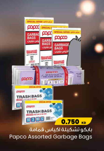 available at مركز سلطان in الكويت - محافظة الأحمدي