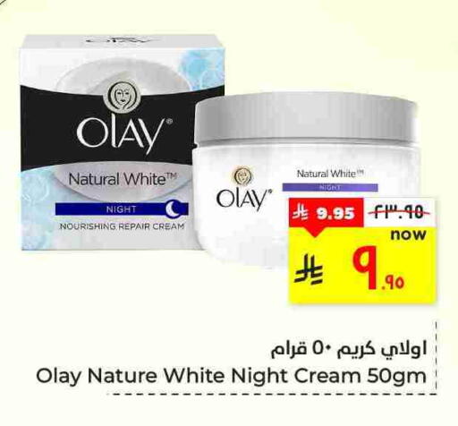 available at هايبر الوفاء in مملكة العربية السعودية, السعودية, سعودية - الأحساء‎