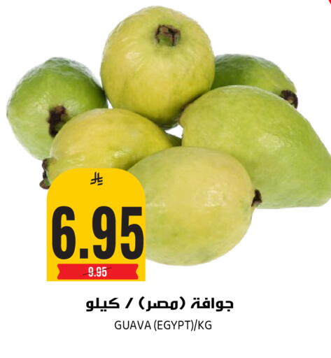 Guava from Egypt available at جراند هايبر in مملكة العربية السعودية, السعودية, سعودية - الرياض