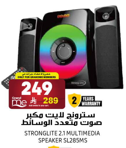 available at Grand Hyper in KSA, Saudi Arabia, Saudi - Riyadh