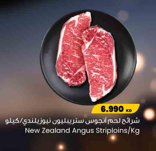 available at مركز سلطان in الكويت - مدينة الكويت