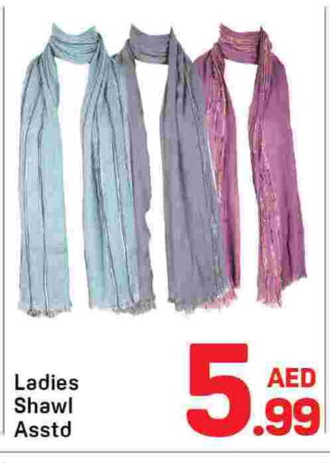 available at دي تو دي in الإمارات العربية المتحدة , الامارات - دبي