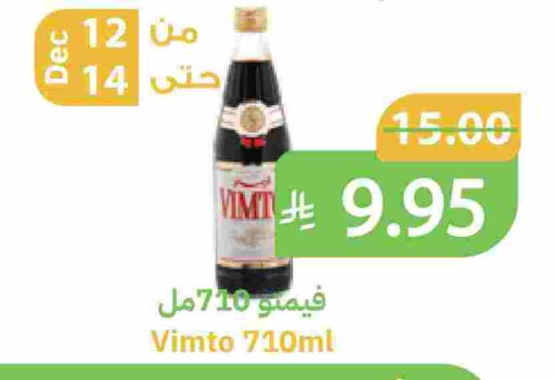 available at Qateba Markets in KSA, Saudi Arabia, Saudi - Buraidah