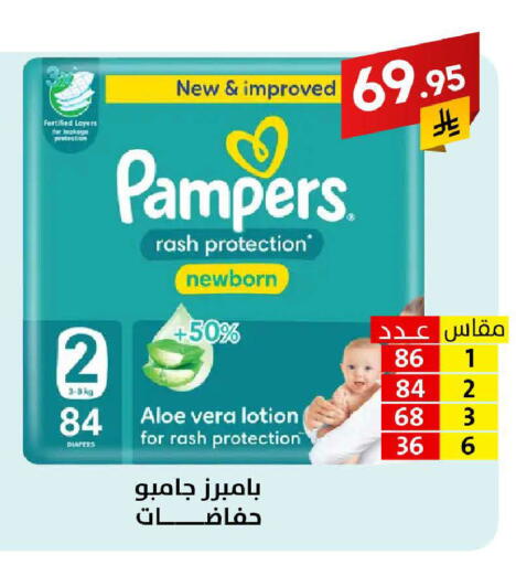 available at على كيفك in مملكة العربية السعودية, السعودية, سعودية - بريدة