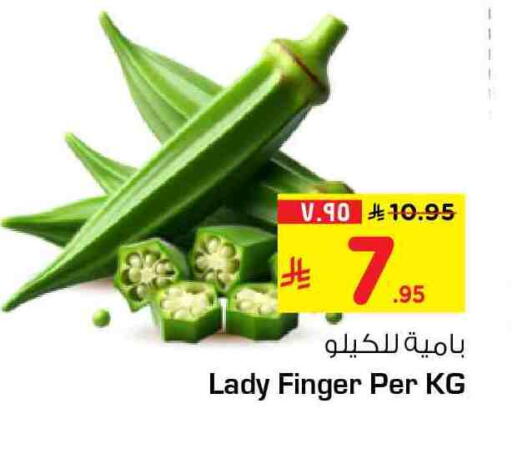 available at هايبر الوفاء in مملكة العربية السعودية, السعودية, سعودية - مكة المكرمة