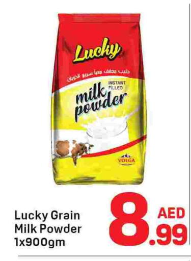 available at Day to Day Department Store in UAE - Dubai