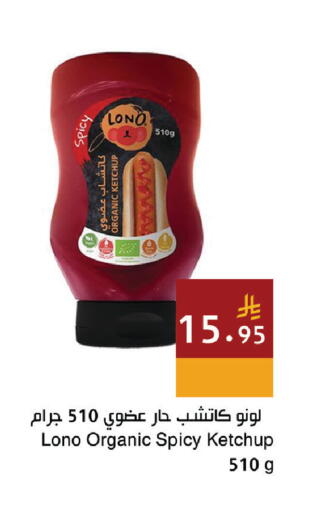 available at Hala Markets in KSA, Saudi Arabia, Saudi - Dammam