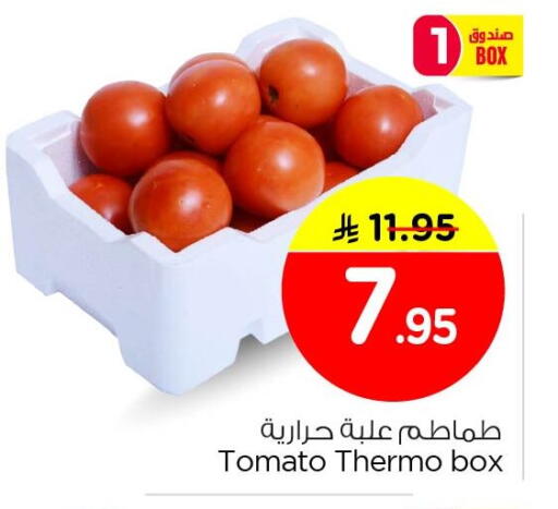 Tomato available at Nesto in KSA, Saudi Arabia, Saudi - Al Hasa