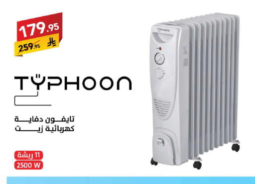 available at Ala Kaifak in KSA, Saudi Arabia, Saudi - Sakaka