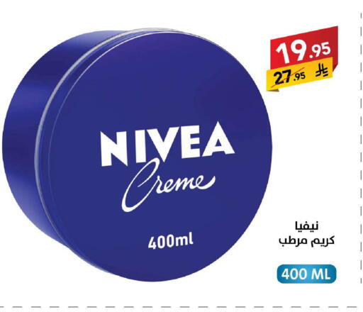 available at Ala Kaifak in KSA, Saudi Arabia, Saudi - Mecca