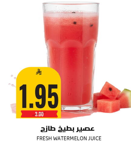 Watermelon available at Grand Hyper in KSA, Saudi Arabia, Saudi - Riyadh