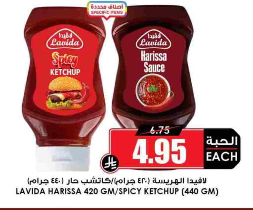 available at Prime Supermarket in KSA, Saudi Arabia, Saudi - Yanbu