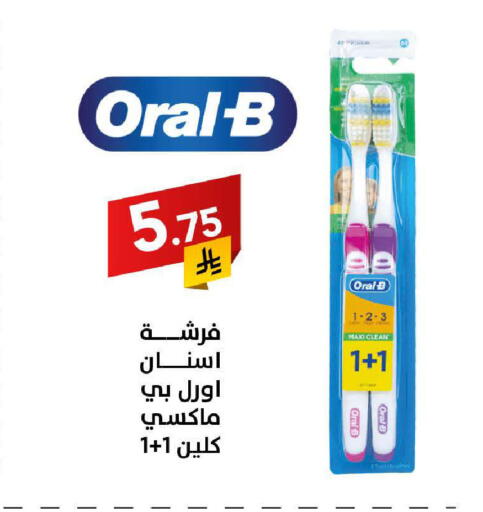 available at على كيفك in مملكة العربية السعودية, السعودية, سعودية - حائل‎