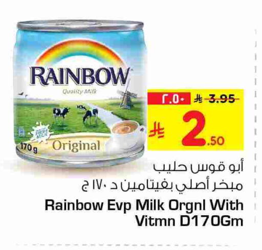 available at Hyper Al Wafa in KSA, Saudi Arabia, Saudi - Al-Kharj