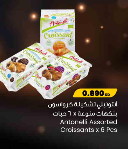 available at The Sultan Center in Kuwait - Jahra Governorate
