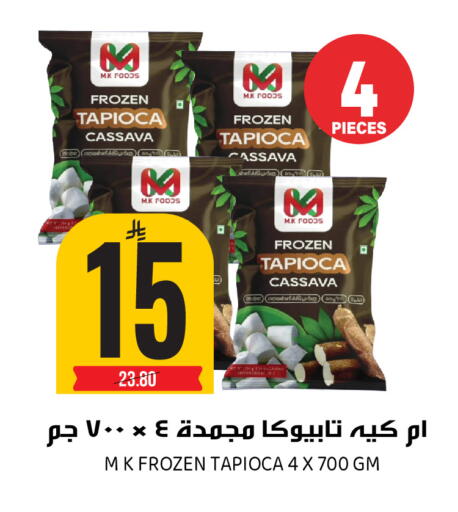 Cassava available at جراند هايبر in مملكة العربية السعودية, السعودية, سعودية - الرياض