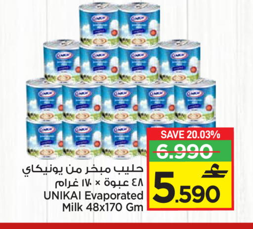 available at مارك & سايف in عُمان - مسقط‎