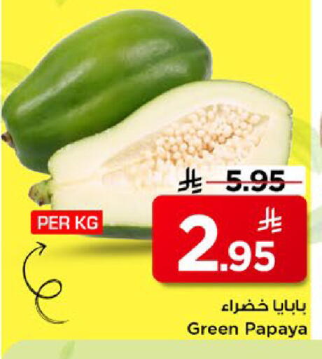 Papaya available at مارك & سيف in مملكة العربية السعودية, السعودية, سعودية - الخبر‎