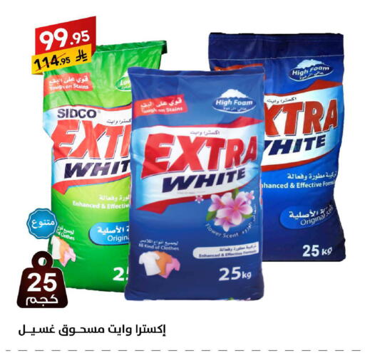 available at Ala Kaifak in KSA, Saudi Arabia, Saudi - Mecca