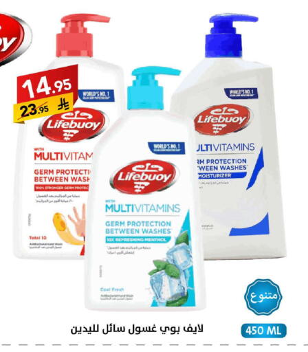 available at على كيفك in مملكة العربية السعودية, السعودية, سعودية - حائل‎