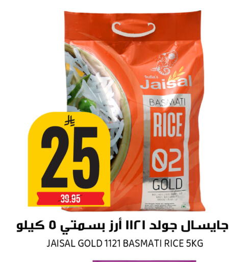 available at Grand Hyper in KSA, Saudi Arabia, Saudi - Riyadh