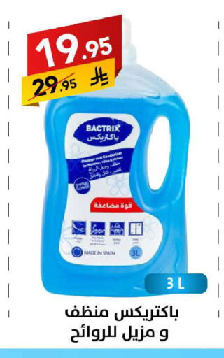 available at على كيفك in مملكة العربية السعودية, السعودية, سعودية - سكاكا