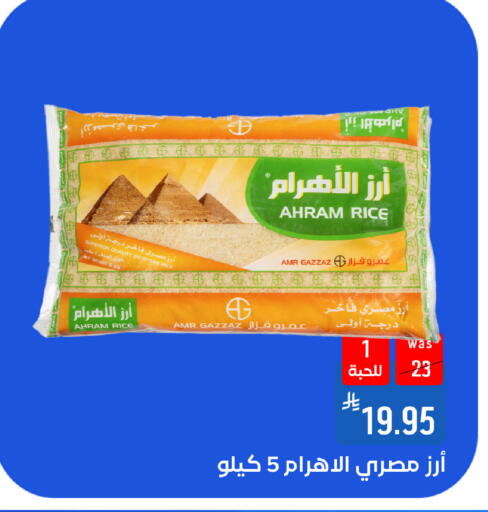 available at شبرا الطائف in مملكة العربية السعودية, السعودية, سعودية - الطائف
