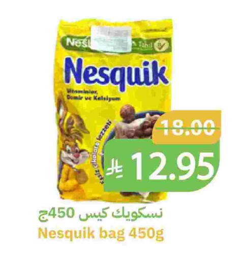 available at أسواق قاطبة in مملكة العربية السعودية, السعودية, سعودية - بريدة