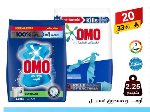 available at Ala Kaifak in KSA, Saudi Arabia, Saudi - Mecca