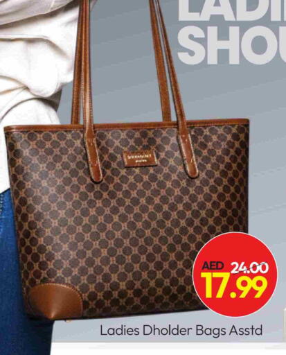 available at Mark & Save in UAE - Abu Dhabi