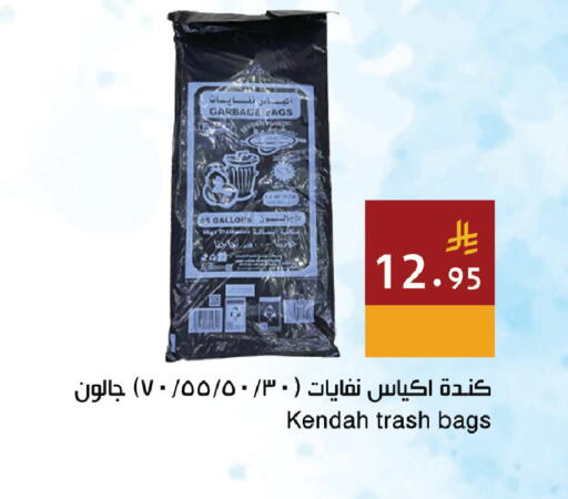 available at Hala Markets in KSA, Saudi Arabia, Saudi - Dammam